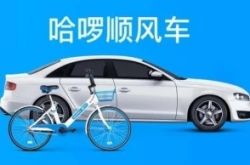 [4分钟科普下]绵阳工程咨询公司_哔哩哔哩-2